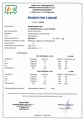 swiadectwo-badan-kociol-pellpal-12-kw-licencja-domer.jpg